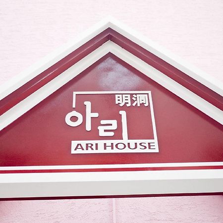 Ari House Hotel Szöul Kültér fotó