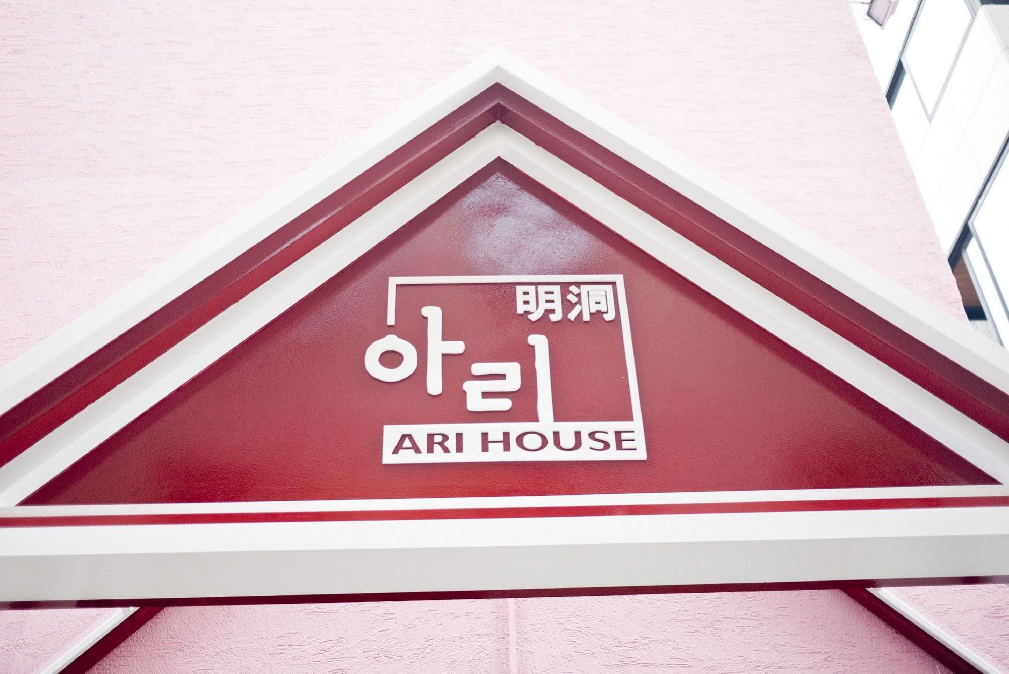 Ari House Hotel Szöul Kültér fotó